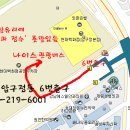 버스출발지 압구정동 공영주차장 그리고 한강시민공원 주차안내(도보 10분거리) 이미지