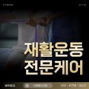 신협헬스장 이미지