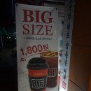 감성커피토곡점