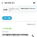 바라던치과의원 이미지