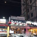 황덕선과메기 이미지