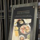 4018 | 잠실 롯데월드몰 근처 일식 룸식당 코바치 잠실 점심카이센정식 후기