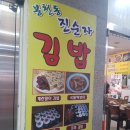 GS25 안산고잔점 이미지