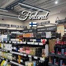 컨트리주유소 | 핀란드여행 사리셀카 와인샵 주류 술쇼핑하기, 카페 쿠우켈리 쇼핑센터