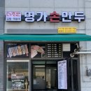 이마트에브리데이 춘천우두점 이미지