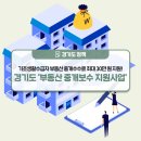 원부동산중개 이미지