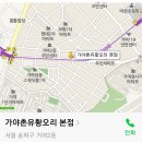 송파그린 초복식사 이미지