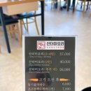 뺑덕산더미오리 충북혁신점