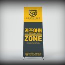 키즈아머천안