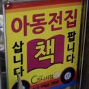 가나서점 이미지