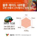 웅지농장 이미지