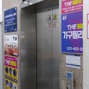 초지동로 네이버블로그