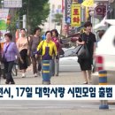 대학사 이미지