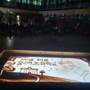 봉래초등학교 이미지