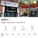 화수로 59-1 이미지