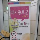 청계보건지소 이미지