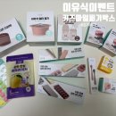 [육아용품 이벤트] 첫이유식준비 : 이유식박스 키즈마일 &#39;퍼기박스&#39; 당첨 후기