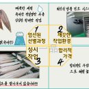 진포수산 이미지