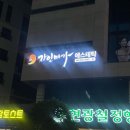 가인미가제주나인몰점 | 제주/노형동 - 제주 왁싱, 노형 왁싱, 제주 제모, 브라질리언 왁싱 후기 <영블리왁싱>
