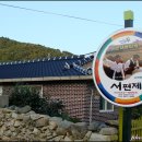 청산민박 이미지