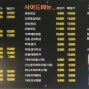 가마치통닭서변점