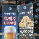 탕탕(TANG TANG) 이미지