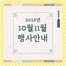 한국아이티사업단(주) | 10월 11월 아이랑 경주여행 행사 가볼만한 곳 APEC 공연 미디어아트 황금카니발 등