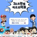 세빛학원 이미지