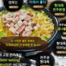 현대옥(미장점) 이미지