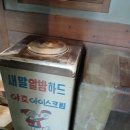 8월16일 김포부천 나들이 후기 이미지