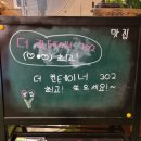 더 컨테이너 302