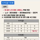 (유)국제자원환경 | 제천국제음악영화제 자원활동가