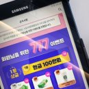 주식회사 스토리앤미디어