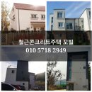 (주)유원우드