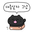 프레드피자 이미지