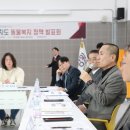 소노수의재단