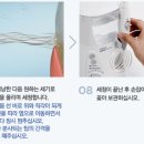 P0023 이미지