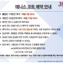 2026년 8월 주말(토,일) 예약방 이미지