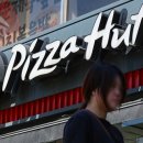 피자헛 앞 이미지