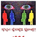 유토피아작은도서관 이미지