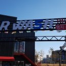 명지신도시 셀프세차장 이미지