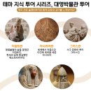 대영기업 | 런던 여행, 영국박물관 / 대영박물관 투어 후기 (솔앤비투어)