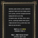 청참치&스시