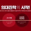 명문입시학원 이미지