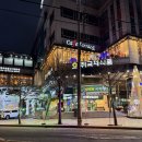 국제식품 초원농원 김해점 | 부산 사상 연말 회식 한우 소고기 국제식품 초원농원