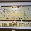 대구왕뽈찜원평남통점 이미지