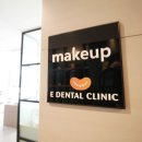 이동연합치과 이미지