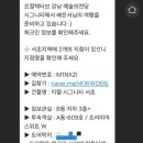 르컬렉티브 강남 예술의전당 시그니티 이미지