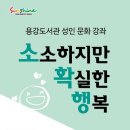 광양용강도서관 어울림실 네이버블로그
