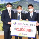 ㈜동주산업 이미지